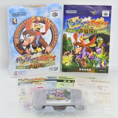 BANJO and KAZOOIE ADVENTURE 1 Nintendo 64 6352 n6 - Image 1 of 4