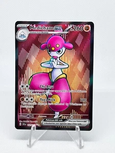 Medicham ex 161/142 Stellar Crown Ultra Rare Holo - Bild 1 von 2