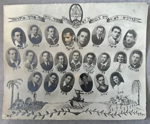 Sh'erit ha-Pletah Habricha Holocaust jüdisch illegale Einwanderung ORIGINAL FOTO - Bild 1 von 9