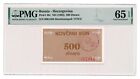 BOSNIA-HERZEGOVINA banknote 500 Dinara 1992 Vitez PMG MS 65 EPQ Gem Unc