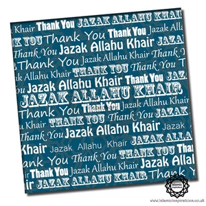 Tarjetas de felicitación musulmanas Jazak Allahu Khair azul de agradecimiento 150x150 mm - Imagen 1 de 2