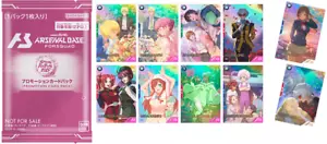 Gundam Arsenal Base Spring Festival 2025 Promotional Card Japanese limited - Picture 1 of 33