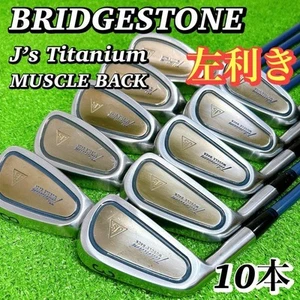 Bridgestone J's Titanium Muscle LeftHanded 10Piece Iron Set - Picture 1 of 10