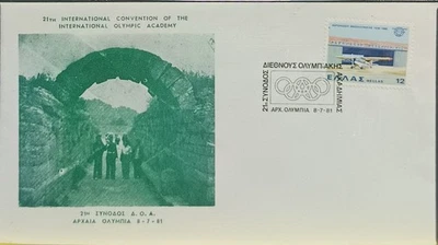 F-EX60551 GREECE 1981 SPECIAL 21th CONVENTION CANCEL OLYMPIC GAMES. - Image 1 of 2