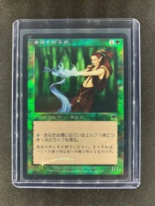 MTG Wellwisher Onslaught Japanese Near Mint Foil - Picture 1 of 2
