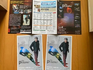 The PRISONER Japan MINT flyer-poster x3 2005 DVD box set Patrick McGoohan No.6 - Picture 1 of 9