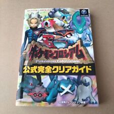 Nintendo GameCube Pokemon Colosseum Official Complete Clear Guide Japanese IM253