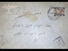 Postal History 1941 Port Sudan Quay Airmail Cover To Cairo Egypt - Check Cancels