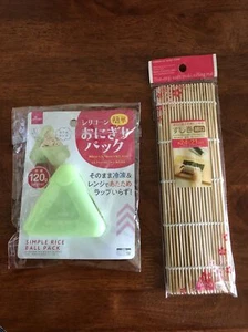 DAISO JAPAN Bamboo sushi rolling mat approx 24x21cm/ triangular sushi mold - Picture 1 of 2
