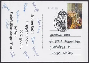 Croacia, 2016-12-23, Varaždin, Casa Navidad, matasellos especiales y tarjeta - Imagen 1 de 2