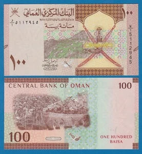 Oman 100 Baisa P 50 New 2020 UNC - Picture 1 of 1