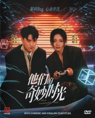 Their Wonderful Time Chinese Drama DVD - TV Series with English Subtitles Foto 1 de 2