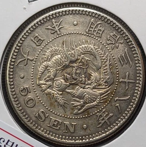 JAPAN　50 Sen　Meiji Yr 38 (1905)　Stem Cut Facing Down　Y# 25　13.48ｇ　30.5 ㎜　　A300 - Picture 1 of 19