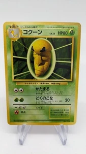 1996 Light Played Pokemon Kakuna No. 014 Base Set Japanese - Picture 1 of 12
