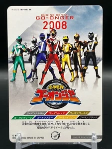 Tarjetas TCG japonesas no a la venta con motor Sentai Go-onger Power Rangers RPM - Imagen 1 de 7