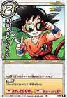 Miracle Battle Card Das (Mirabat) Dragon Ball Kai DB16 Kamen Senko Sunglasses Co