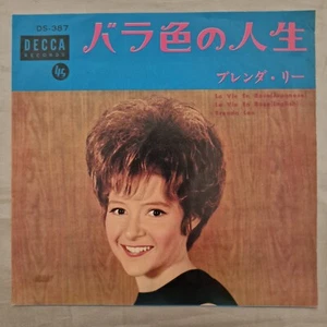 Brenda Lee – La Vie En Rose 7" Japan EX RARE Decca – DS-601 - Picture 1 of 6