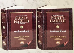 Kommentar zu den vierzig Hadithen von Al-Nawawi Bände 1 & 2, J. Al-din M. Zarabozo - Bild 1 von 14