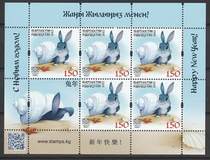 Kyrgyzstan 2022 Year of rabbit MNH sheet - Picture 1 of 1