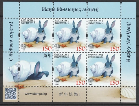 Kyrgyzstan 2022 Year of rabbit MNH sheet Cover