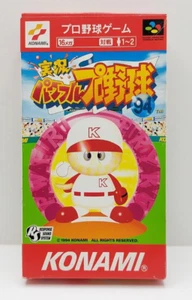 Jikkyou Powerful Pro Yakyuu '94 SUPER FAMICOM JAP VERSION - Photo 1/14