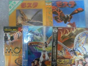 Mothra Movies Set of 5 LD Laserdisc Kaiju Sequel from Japan with Obi - Afbeelding 1 van 7
