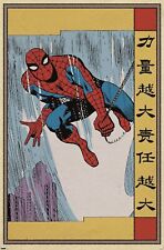 Trends International Marvel Modern Heritage - Spider-Man Wall Poster, 22.375" x 