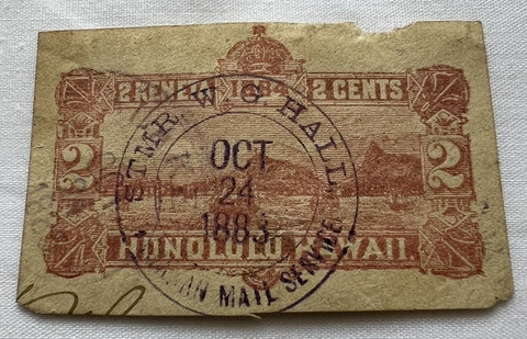 Full Cancel on Piece (U2) Steamer W.G. Hall Ship Cancel 10/24/1883 Cover
