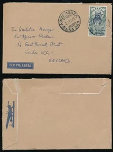 ETHIOPIA 1946 AIRMAIL LETTERSHEET AIRCRAFT PRINTED TAB 25c SINGLE FRANKING to GB - Picture 1 of 3