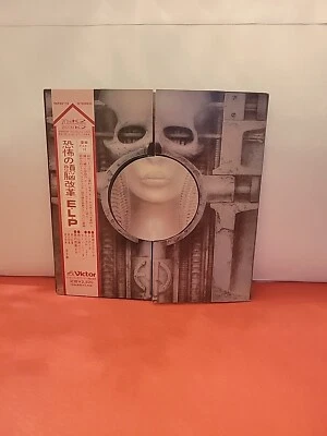 EMERSON LAKE & PALMER Brain Salad Remaster CD Japan MINI LP Sleeve w/ OBI K2  - Image 1 of 4