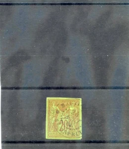 MARTINIQUE, FORERUNNER (YT 42)VF 1878 20c BRK/GRN, ST ESPIRIT CDS, 24AUG80, $250 - Picture 1 of 1