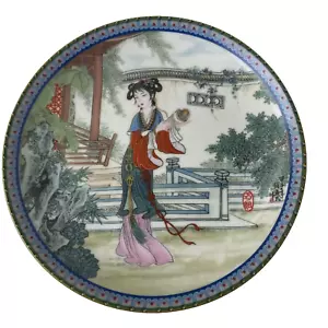 Decorative Plate:Imperial Jingdezhen Chiao-chieh #12 Beauties Of The Red Mansion - Picture 1 of 6