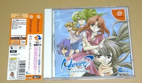 Never7 the end of infinity Dreamcast DC Japan NTSC-J KID Visual Novel Soft