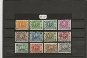 CHINA/REPUBLIC 1912 SG 242/253 MINT CERT - Picture 1 of 3