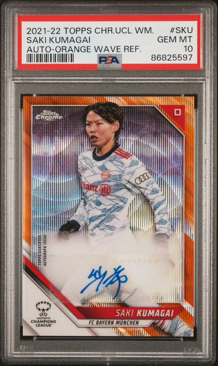 Soccer Japan Grade 10 Sports Trading Cards & Accessories for Soccer Japan Grade 10 Sports Trading Cards & Accessories for