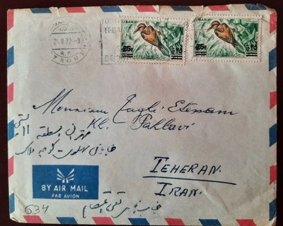 Beyrouth Beirut 1977 Líbano cubierta postal registrada 2 sellos Foto 1 de 2