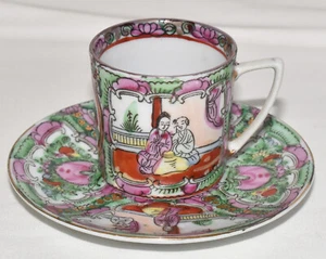 Vintage Chinese Rose Medallion Demitasse Teacup & Saucer Pink Green w Red Mark - Picture 1 of 11