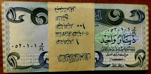 IRAQ 1 DINAR P-69 1979 x 100 Pcs Lot Iraqi IQD BUNDLE COIN SWISS PRINT UNC NOTE - Picture 1 of 3