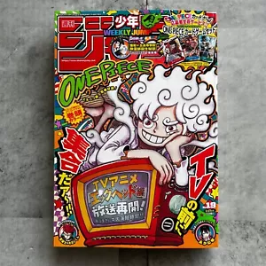 Weekly Shonen Jump No.19 2025 cover- ONE PIECE Japanese Manga magazine Japan - Picture 1 of 12