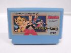 NES -- Tatakae Ramen Man -- Famicom. Japan game. Work to ensure!! 10341