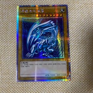 Yugioh Blue-Eyes White Dragon / 20AP-KR000 Prismatic Secret Rare Korean / New/+G