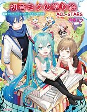 Hatsune Miku Coloring Book All Stars Japan Vocaloid Character Art Rin Len Luka