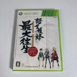 XBOX 360 software DoDonPachi Saitou's saidaioujou kan region Free Platinum - Picture 1 of 4