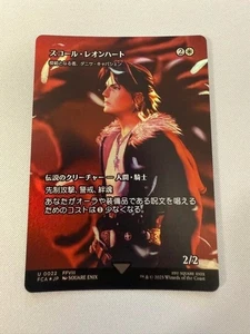 MTG Squall Leonhart Japanese FFVIII Foil 2025 Legendary Knight Full Art - Picture 1 of 2