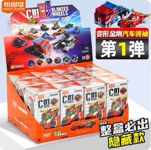 Blokees Ruedas Transformers Vehículo C01 Caja Ciega Conjunto Modelo Kits 1:64 Nuevo - Imagen 1 de 37