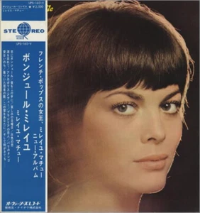 Mireille Mathieu - Bonjour Mireille / VG / LP, Comp, Gat - Picture 1 of 1
