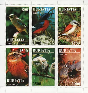 COLORIDA HOJA DE ESTAMPILLAS DE PÁJAROS INTERESANTES MNH - AÑO DESCONOCIDO - Imagen 1 de 1