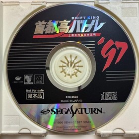 Saturn Shuto Shoto Battle 9 Sample Sega Saturn Drift King 97 Collector's Disk