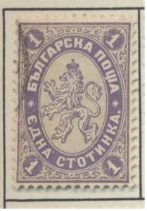 Bulgarien Briefmarke Scott #25, gebraucht - Bild 1 von 1