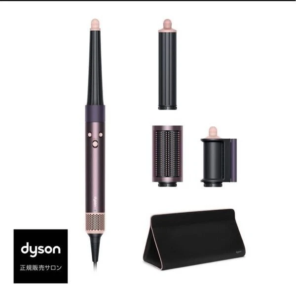 Dyson Airwrap HS08 Multi Styler Jasper Plum Complete Set